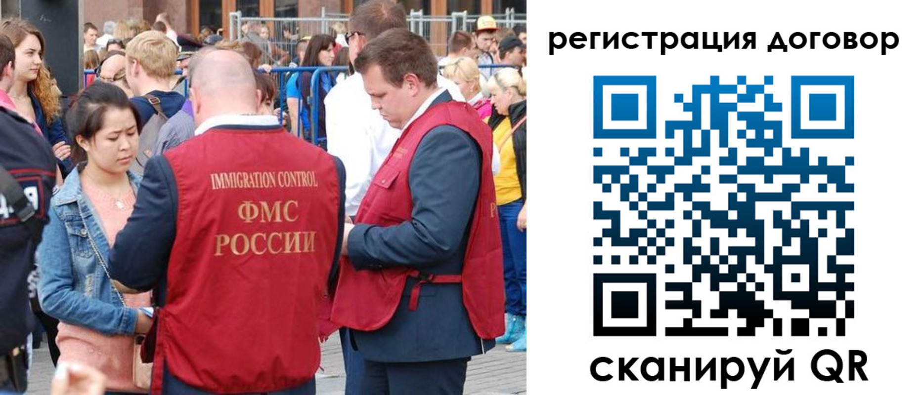 временная регистрация купить в Канаше